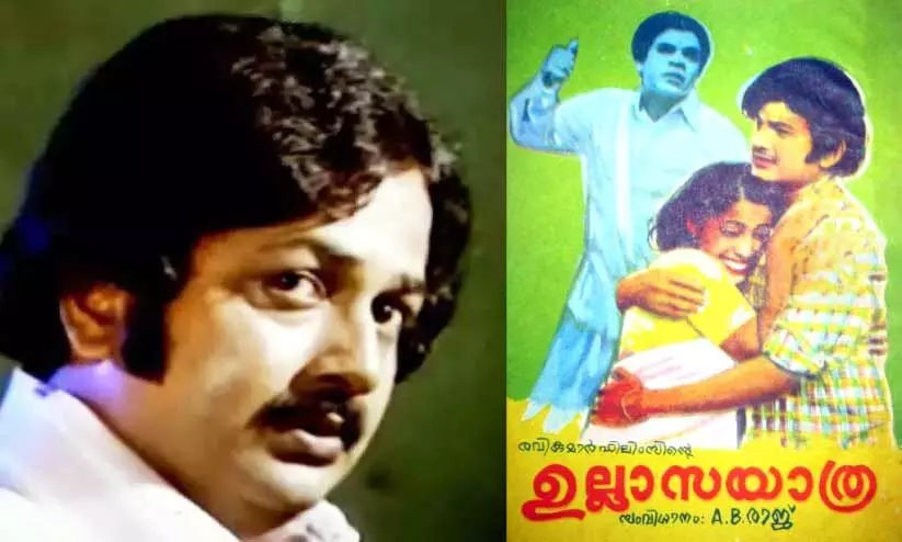 കാറ്റ് ചെന്നു കളേബരം തഴുകി കാർത്തികപ്പൂക്കളുറങ്ങി കാറ്റ് ചെന്നു കളേബരം തഴുകി കാർത്തികപ്പൂക്കളുറങ്ങി