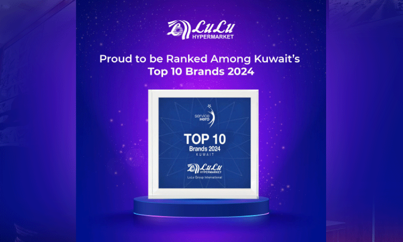 സേ​വ​ന​മി​ക​വി​ൽ വീ​ണ്ടും മു​ന്നി​ൽ: ലു​ലു ഹൈ​പ്പ​ർ​മാ​ർ​ക്ക​റ്റി​ന് ‘സ​ർ​വി​സ് ഹീ​റോ’ പു​ര​സ്കാ​രം