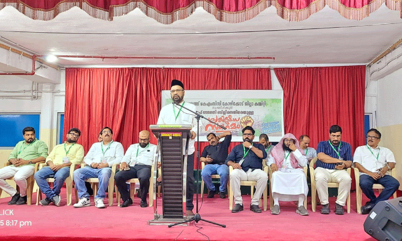 വ​ഖ​ഫ് ഭേ​ദ​ഗ​തി നി​യ​മം: പ്ര​തി​ഷേ​ധ ജ്വാ​ല​യു​യ​ർ​ത്തി കെ.​എം.​സി.​സി സം​ഗ​മം