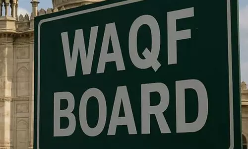വഖഫ് നിയമം അറബിക്കടലിലെറിഞ്ഞ് പ്രതിഷേധം 15ന് വഖഫ് നിയമം അറബിക്കടലിലെറിഞ്ഞ് പ്രതിഷേധം 15ന്