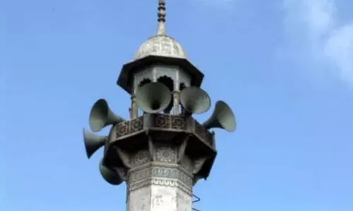 അസർ ബാങ്ക് അസർ ബാങ്ക്