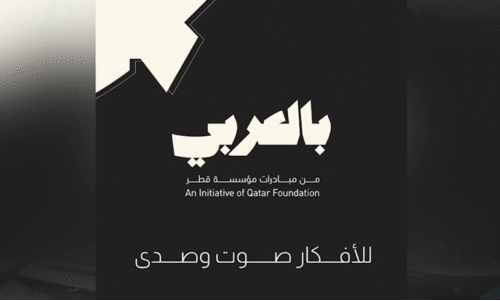 ബി​ൽ​ അ​റ​ബി ഉ​ച്ച​കോ​ടി ഏ​പ്രി​ൽ 19 മു​ത​ൽ