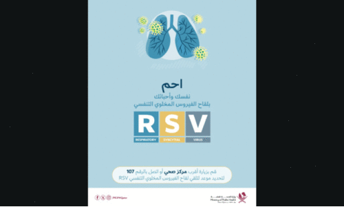 വൈറസിനെതിരെ പ്രതിരോധ കുത്തിവെപ്പ് പി.എച്ച്.സി.സികളിൽ ലഭ്യം വൈറസിനെതിരെ പ്രതിരോധ കുത്തിവെപ്പ് പി.എച്ച്.സി.സികളിൽ ലഭ്യം