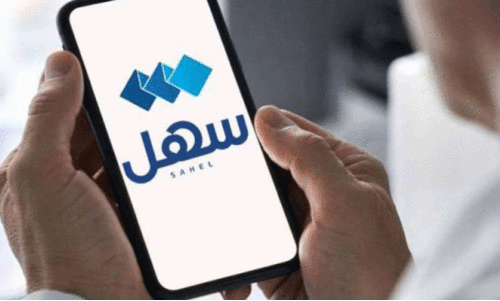 സ​ഹ​ൽ ആ​പ് വ​ഴി​യു​ള്ള ജു​ഡീ​ഷ്യ​ൽ അ​റി​യി​പ്പു​ക​ൾ വ​ൻ വി​ജ​യം