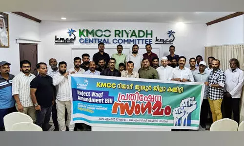 വ​ഖ​ഫ് ഭേ​ദ​ഗ​തി ഭ​ര​ണ​ഘ​ട​ന വി​രു​ദ്ധം -തൃ​ശൂ​ർ കെ.​എം.​സി.​സി