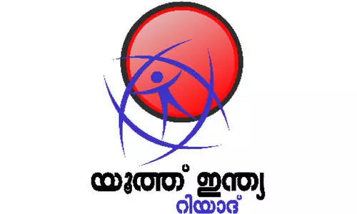 വ​ഖ​ഫ്​ ഭേ​ദ​ഗ​തി നി​യ​മം നി​രു​പാ​ധി​കം പി​ൻ​വ​ലി​ക്ക​ണം -യൂത്ത് ഇന്ത്യ