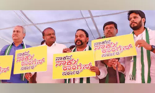 വി​ല​ക്ക​യ​റ്റ​ത്തി​നും അ​ഴി​മ​തി​ക്കു​മെ​തി​രെ പ്രതിഷേധവുമായി ജെ.​ഡി-​എ​സ്