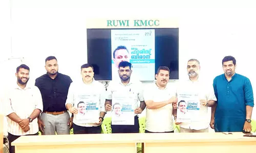 റു​വി കെ.​എം.​സി.​സി 37ാ‍ം വാ​ർ​ഷി​കാ​ഘോ​ഷ​ത്തി​ന് 18ന് ​തു​ട​ക്കം