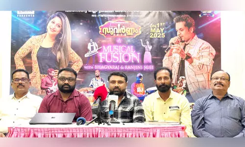 സു​വ​ർ​ണം 2025: ‘പാ​പ’ സ്വ​പ്ന​ഭ​വ​നം മെ​ഗാ മ്യൂ​സി​ക്ക​ൽ ഇ​വ​ന്റ് മേ​യ് ഒ​ന്നി​ന്