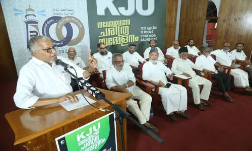 Kerala Jamiyyathul Ulama