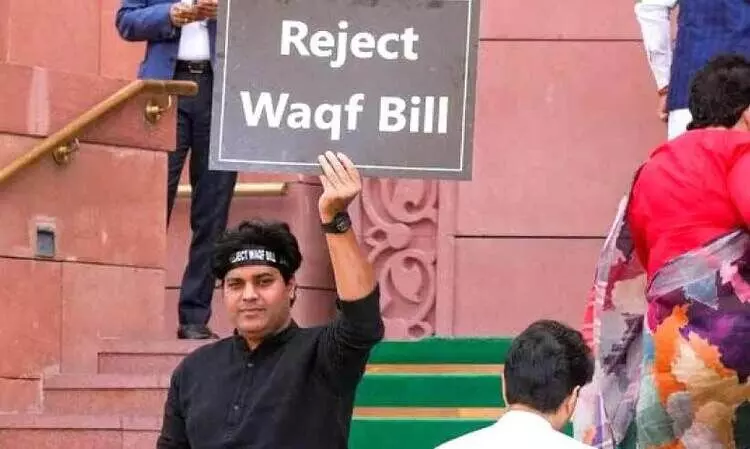 വഖഫിന്റെ വിനാശം