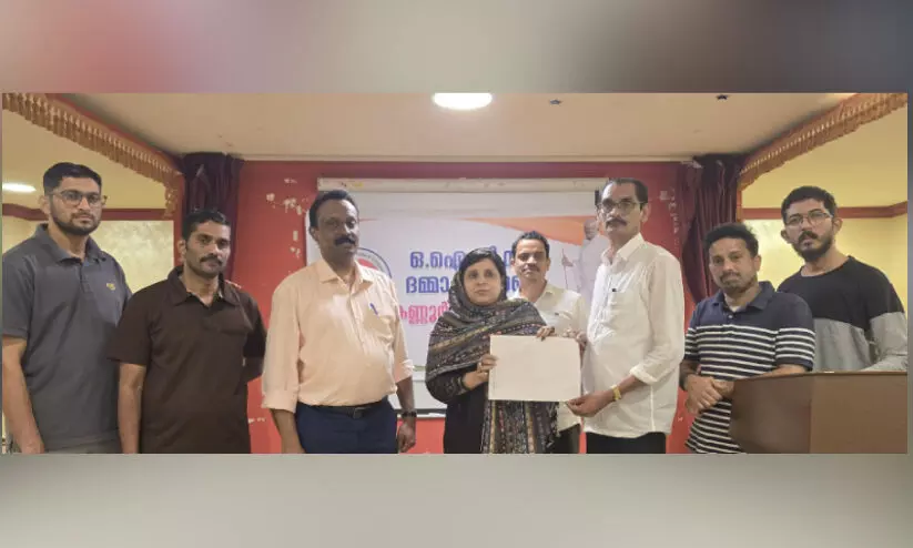 ക​ണ്ണൂ​ർ ജി​ല്ല ഒ.​ഐ.​സി.​സി സാ​മ്പ​ത്തി​ക​സ​ഹാ​യം ന​ൽ​കി