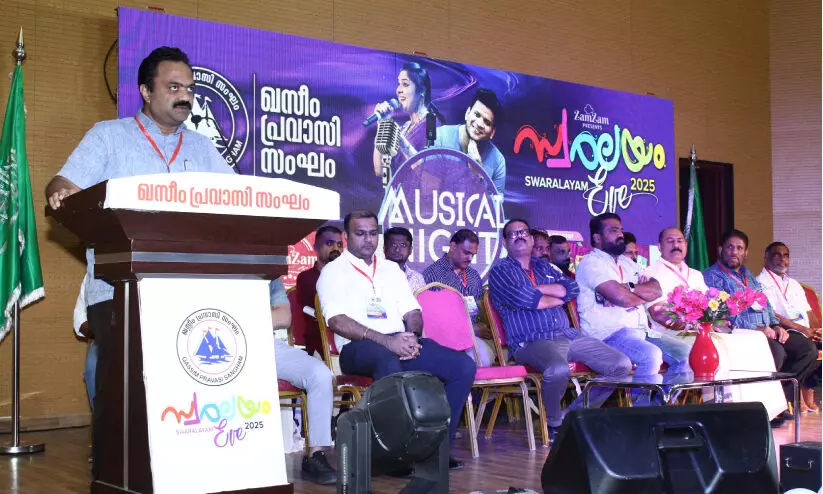 ഖ​സീം പ്ര​വാ​സി സം​ഘം ‘സ്വ​ര​ല​യം ഈ​വ് 2025’ സ​മാ​പി​ച്ചു