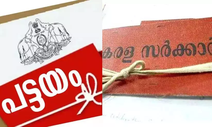 കഴിഞ്ഞ ഒന്നരവർഷത്തെ എല്ലാ പട്ടയങ്ങളും സബ് രജിസ്റ്റർമാർക്ക് അയക്കാൻ ഉത്തരവ്