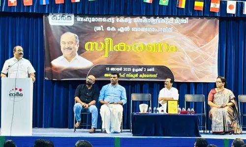 ധ​ന​മ​ന്ത്രി കെ.​എ​ൻ. ബാ​ല​ഗോ​പാ​ലി​ന് സ്വീ​ക​ര​ണം