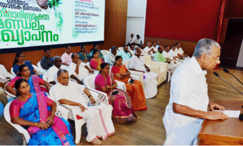 കേരളത്തെ അതിദാരിദ്ര്യമുക്തമായി പ്രഖ്യാപിക്കും -മുഖ്യമന്ത്രി കേരളത്തെ അതിദാരിദ്ര്യമുക്തമായി പ്രഖ്യാപിക്കും -മുഖ്യമന്ത്രി