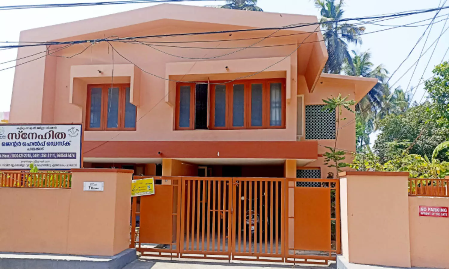 സ്ത്രീ​ക​ൾ​ക്കെ​തി​രായ അ​തി​ക്ര​മ​ങ്ങ​ൾ കൂ​ടു​ത​ലും വീ​ട്ടി​ൽ ത​ന്നെ