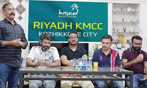 കോ​ഴി​ക്കോ​ട് സി​റ്റി കെ.​എം.​സി.​സി ഐ​ക്യ​ദാ​ർ​ഢ്യ സ​മ്മേ​ള​നം