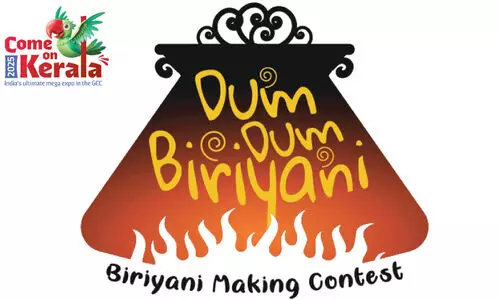 രുചിയൂറും ബിരിയാണി വെക്കൂ, കൈനിറയെ സമ്മാനം നേടാം