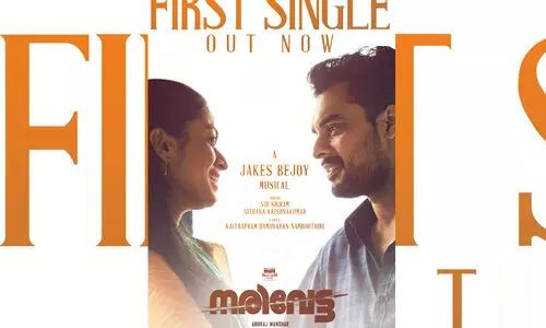 നരിവേട്ടയുടെ ആദ്യ ഗാനം പുറത്തിറങ്ങി നരിവേട്ടയുടെ ആദ്യ ഗാനം പുറത്തിറങ്ങി