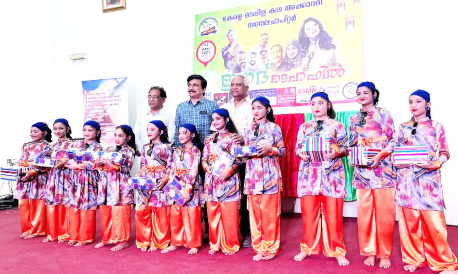 സ​ലാ​ല​യി​ൽ ഈ​ദ് മെ​ഹ്ഫി​ൽ സംഘടിപ്പിച്ച് മാ​പ്പി​ള ക​ലാ അ​ക്കാ​ദ​മി