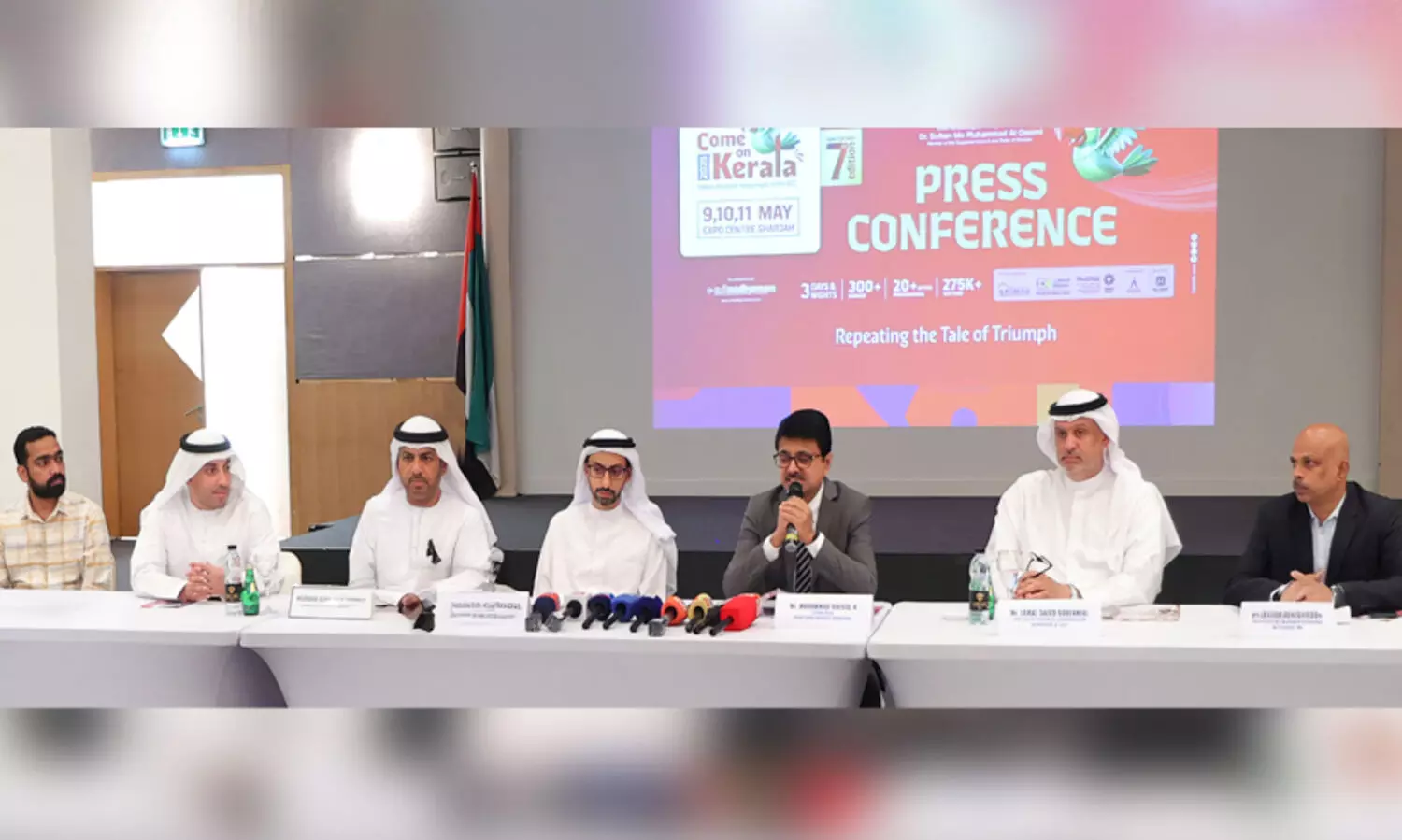 ‘കമോൺ കേരള’ ഏഴാം എഡിഷൻ മേയ് ഒമ്പത്​ മുതൽ: മോഹൻ ലാൽ മുഖ്യാതിഥി