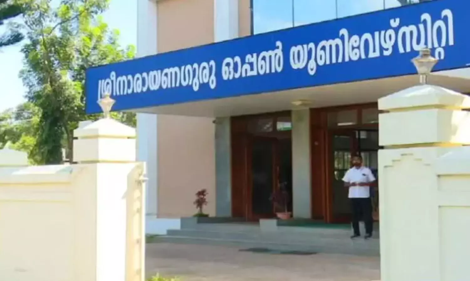 ഗവർണറെ തടഞ്ഞ എസ്​.എഫ്​.ഐ നേതാവിനെ ശ്രീ​നാ​രാ​യ​ണ​ഗു​രു ഓ​പ​ൺ സ​ർ​വ​ക​ലാ​ശാ​ല​യി​ൽ സിൻഡിക്കേറ്റ്​ അംഗമാക്കി