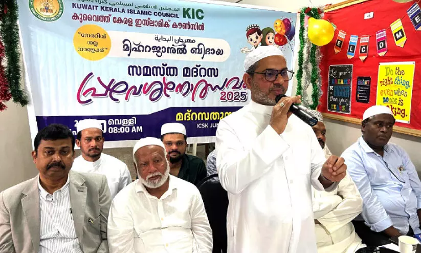 സാ​ൽ​മി​യ മ​ദ്റ​സ​ത്തു​ന്നൂ​ർ പ്ര​വേ​ശ​നോ​ത്സ​വം