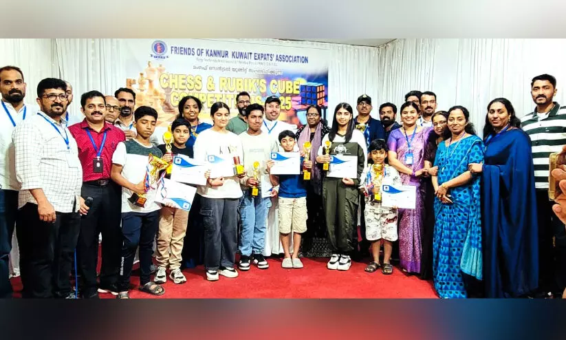 ഫോ​ക്ക് മം​ഗ​ഫ് സെ​ൻ​ട്ര​ൽ യൂ​നി​റ്റ് ചെ​സ്-റു​ബി​ക്സ് ക്യൂ​ബ് മ​ത്സ​രം