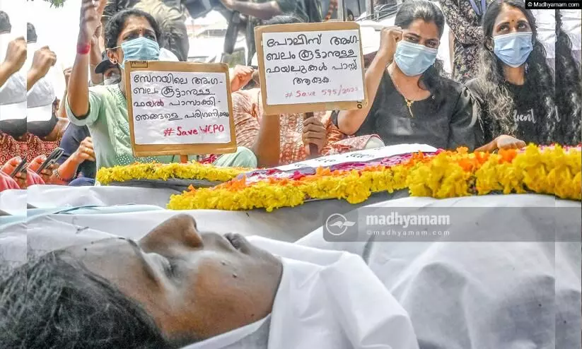 Woman CPO Protest Woman CPO Protest