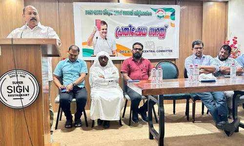 വ​ഖ​ഫ്​ ഭേ​ദ​ഗ​തി; പ്ര​തി​ഷേ​ധ സ​ദ​സ്സ്​ സം​ഘ​ടി​പ്പി​ച്ചു