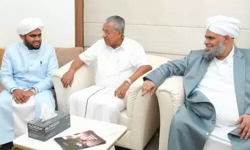 ഖലീലുൽ ബുഖാരി തങ്ങളുടെ മകൻ വിവാഹിതനായി