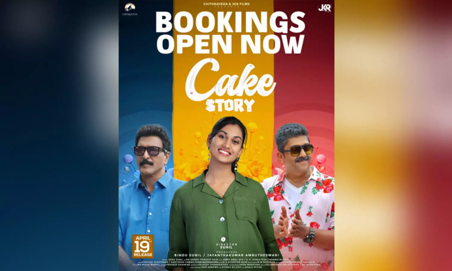 മധുരമൂറുന്ന കഥയുമായി കേക്ക് സ്‌റ്റോറി നാളെ മുതൽ