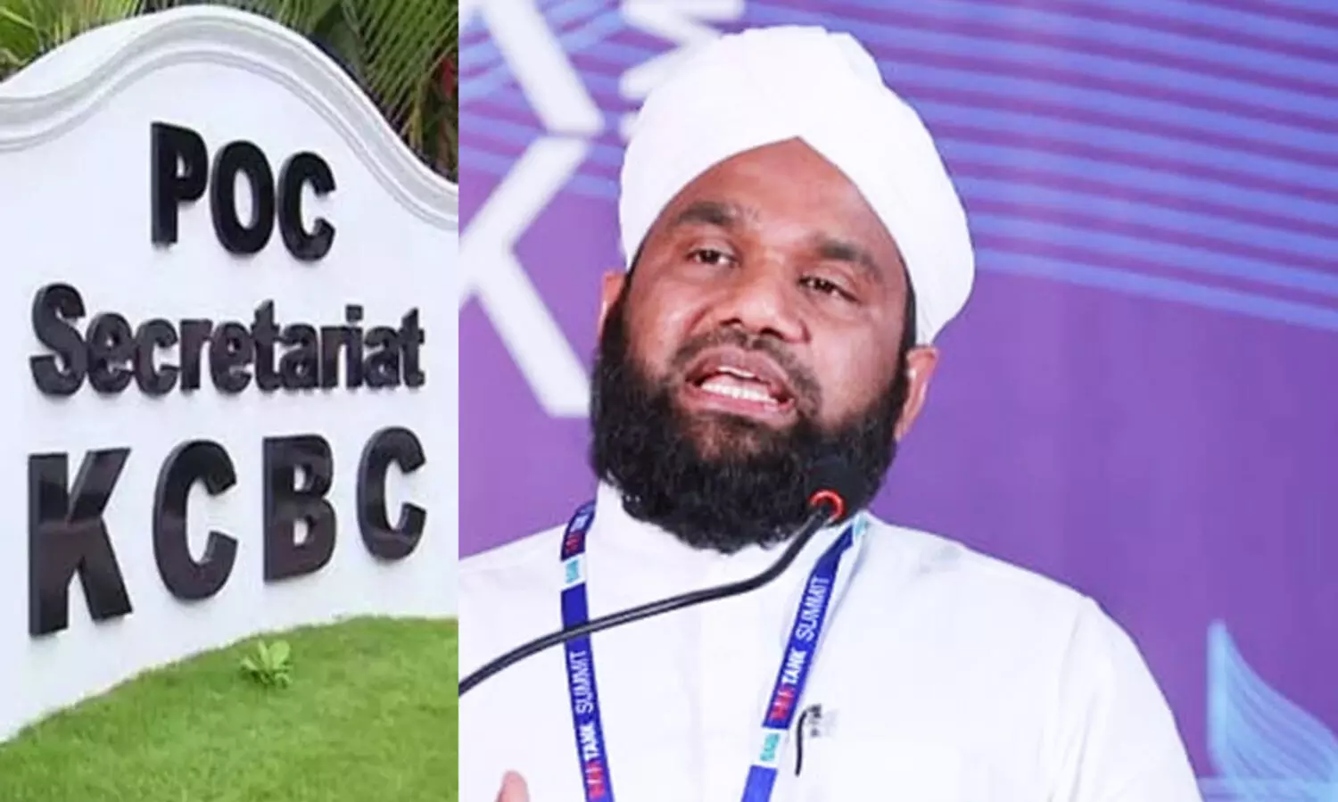 Dakshina Kerala Jamiyyathul Ulama-KCBC