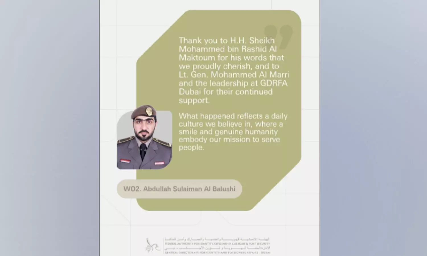 യാ​ത്ര​ക്കാ​രി​ക്ക്​ ഉ​ദ്യോ​ഗ​സ്ഥ​യു​ടെ യാ​ത്ര പ​റ​ച്ചി​ൽ; അ​ഭി​ന​ന്ദി​ച്ച്​ ശൈ​ഖ്​ മു​ഹ​മ്മ​ദ്​