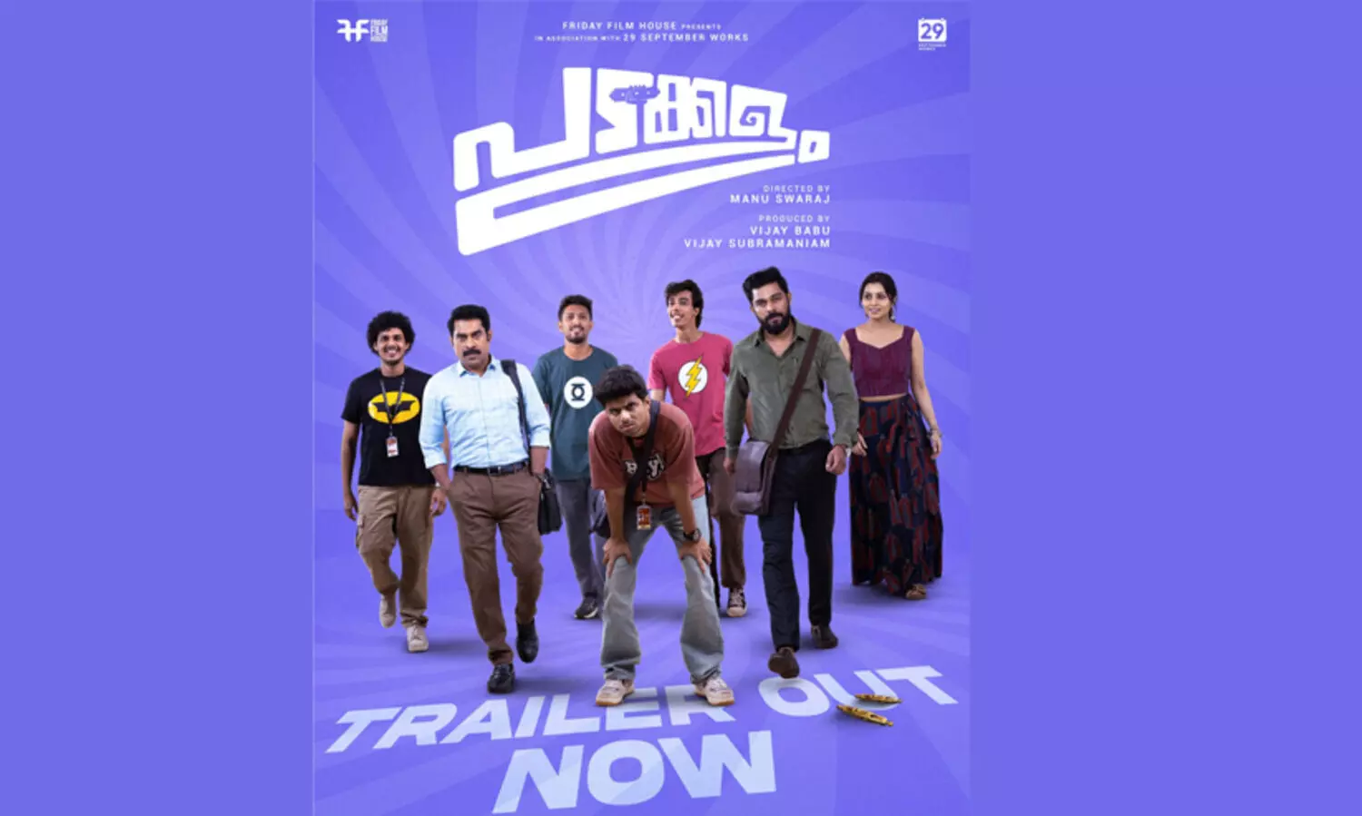 മഹാഭാരതത്തിൽ നടന്നതെന്താണന്ന് ഓർമയില്ലേ? ഇല്ല...അന്നു ഞങ്ങളില്ല... പടക്കളം ട്രെയിലർ പുറത്ത്