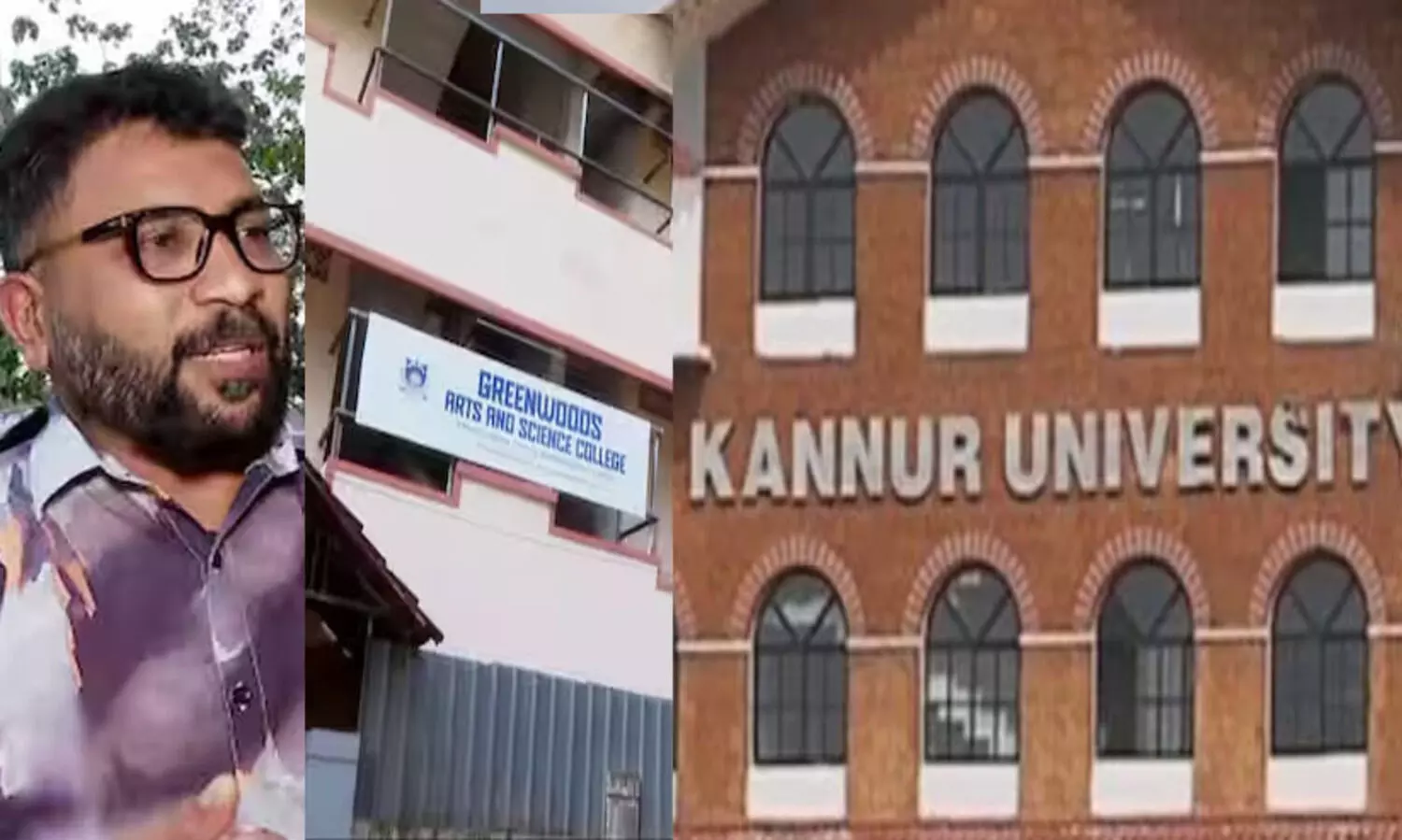 കണ്ണൂർ സ‍ർവകലാശാല പരീക്ഷ പേപ്പർ ചോർച്ച: കോളജ് പ്രിൻസിപ്പലിനെ സസ്പെൻഡ് ചെയ്തു