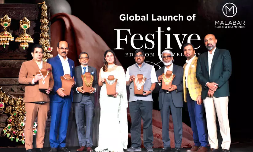 മ​ല​ബാ​ർ ഗോ​ൾ​ഡ്​ പു​തി​യ ക​ല​ക്ഷ​ൻ പു​റ​ത്തി​റ​ക്കി