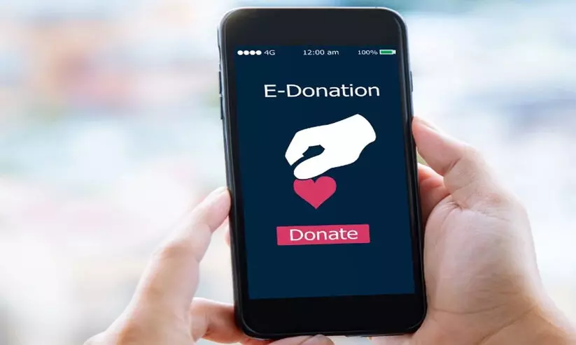 ഓ​ൺ​ലൈ​ൻ വ​ഴി​യു​ള്ള ചാ​രി​റ്റി ധ​ന​സ​മാ​ഹ​ര​ണം നി​ർ​ത്തി​വെ​ച്ചു