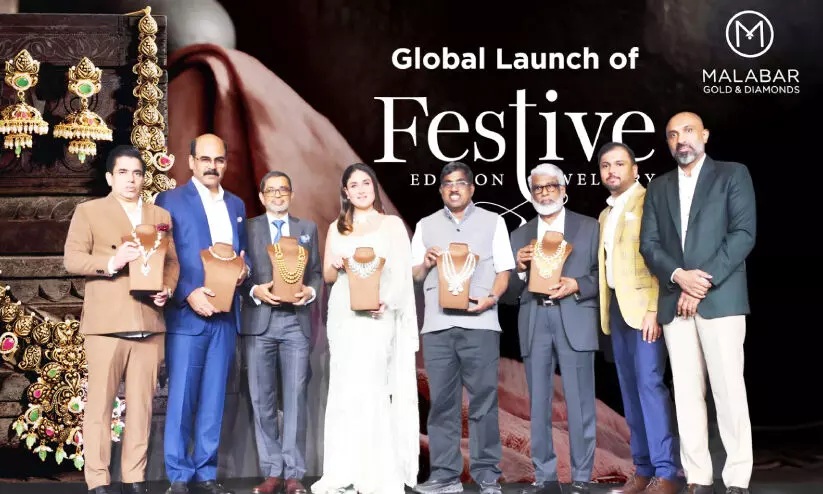 മ​ല​ബാ​ർ ഗോ​ൾ​ഡ്​ പു​തി​യ ക​ലക്ഷ​ൻ പു​റ​ത്തി​റ​ക്കി