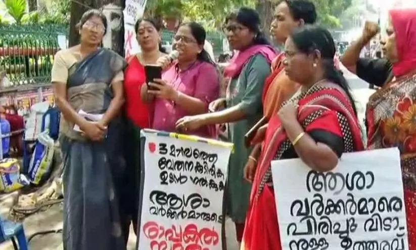 ആശമാർക്ക് പ്രത്യേക അലവൻസ് പ്രഖ്യാപിച്ച തദ്ദേശ സ്ഥാപനങ്ങളെ ആദരിക്കൽ തിങ്കളാഴ്ച്ച