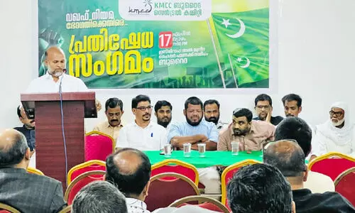 ബുറൈദയിൽ കെ.എം.സി.സി പ്രതിഷേധ സംഗമം ബുറൈദയിൽ കെ.എം.സി.സി പ്രതിഷേധ സംഗമം