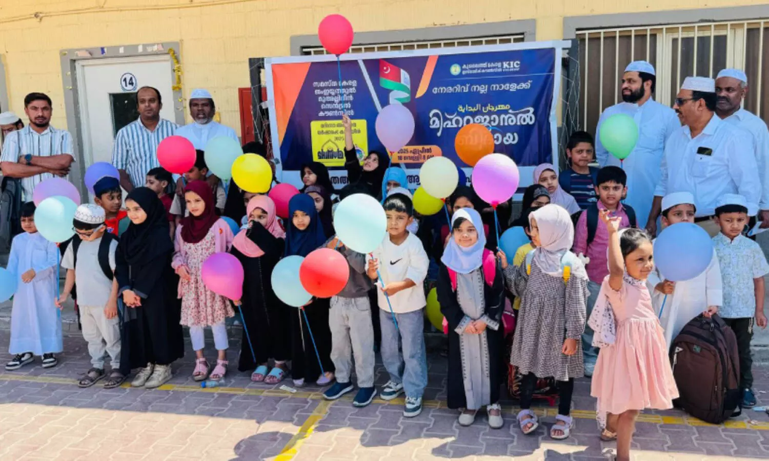 ഫ​ഹാ​ഹീ​ൽ ദാ​റു​ത്തഅ​്ലീ​മി​ൽ ഖു​ർ​ആ​ൻ മ​ദ്റ​സ പ്ര​വേ​ശ​നോ​ത്സ​വം