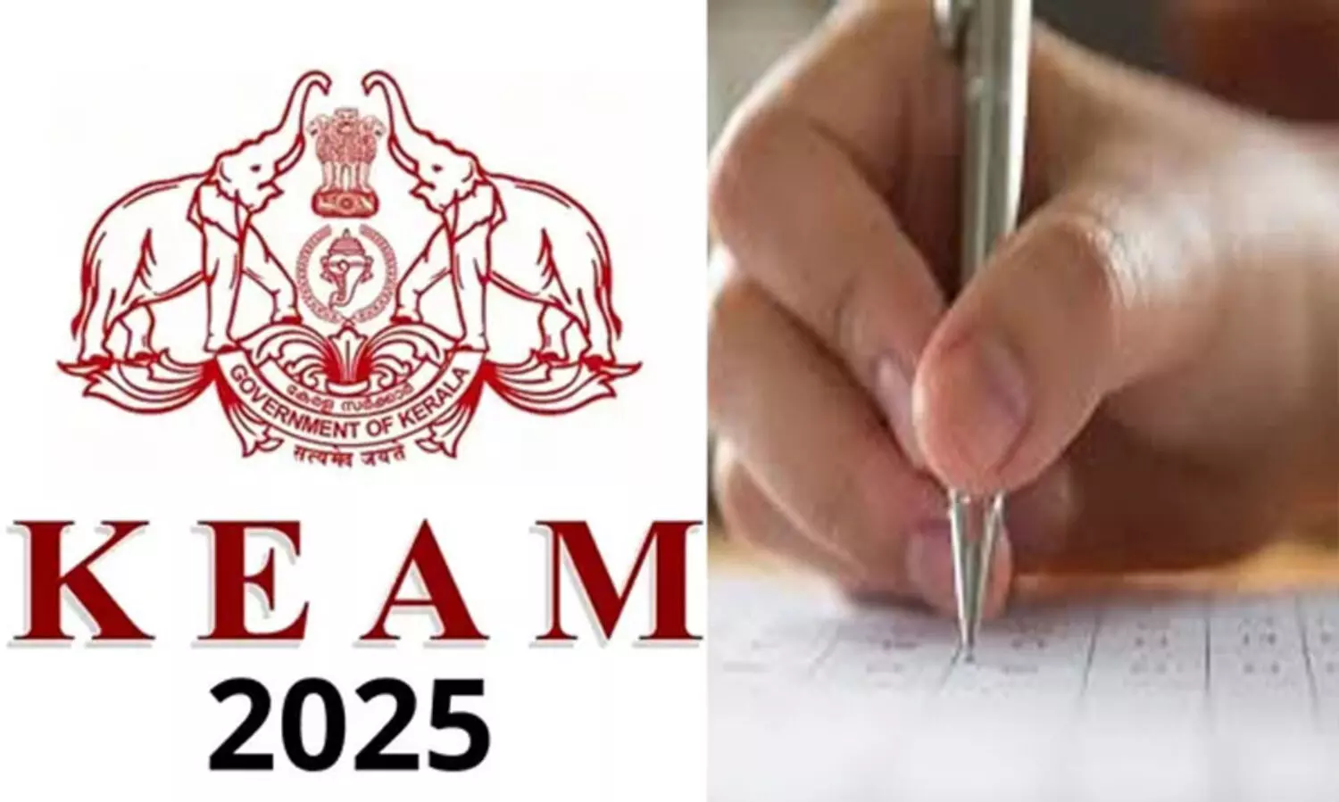 കീം 2025: പ്രവേശന പരീക്ഷ 23 മുതൽ