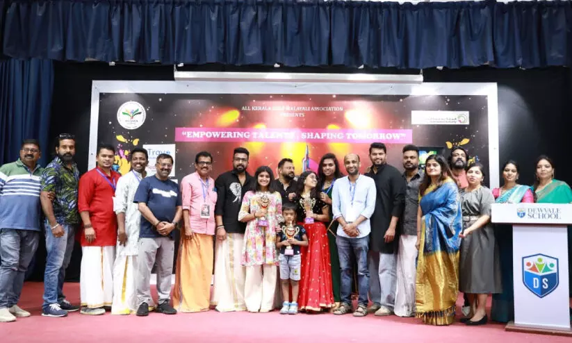 Akma Youth Festival 2025