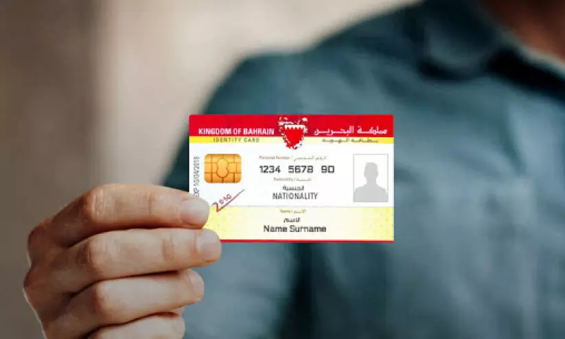 വിദേശത്തുള്ള പൗരന്മാർക്ക് ഐ.ഡി കാർഡുകൾ നൽകുന്നതിന് ഇ-സേവനം ആരംഭിച്ച് ഐ.ജി.എ വിദേശത്തുള്ള പൗരന്മാർക്ക് ഐ.ഡി കാർഡുകൾ നൽകുന്നതിന് ഇ-സേവനം ആരംഭിച്ച് ഐ.ജി.എ