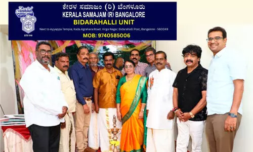 കേ​ര​ള സ​മാ​ജം ബി​ദ​ര​ഹ​ള്ളി ഓ​ഫി​സ് ഉ​ദ്ഘാ​ട​നം