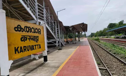 കരുവാറ്റ റെയിൽവേ സ്റ്റേഷൻ നിർത്തലാക്കാൻ നീക്കം; പ്ര​തി​ഷേ​ധം ശ​ക്തം