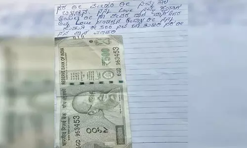 ‘എന്റെ പ്രണയം നിങ്ങളുടെ കൈയിലാണ് സർ, 500 രൂപയുമുണ്ട് സര്‍, പ്ലീസ്’...ഉത്തരക്കടലാസിൽ ഉത്തരത്തിനു പകരം അപേക്ഷയും പണവും