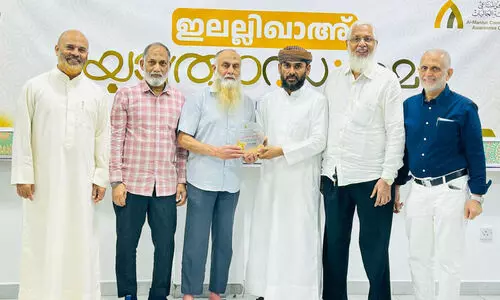 അ​ൽ മ​ന്നാ​ഇ സെ​ന്റ​ർ യാ​ത്ര​യ​യ​പ്പ് ന​ൽ​കി